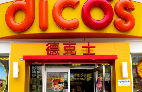 德克士反攻一线城市的路能走多远？|饮品报