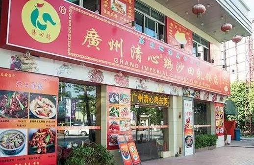 这家差95年就成百年老字号的店是如何日卖800鸡的？|饮品报