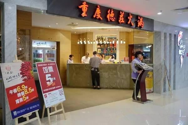 80%餐饮亏损，其余20%做了什么？|饮品报