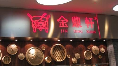 餐饮公关该如何做？