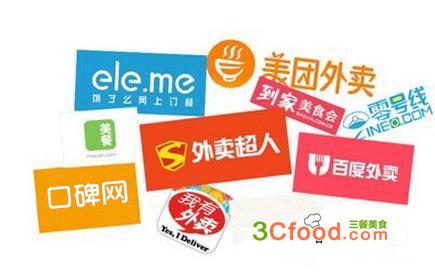 平台发展受困，外卖竞争如何突围？|饮品报