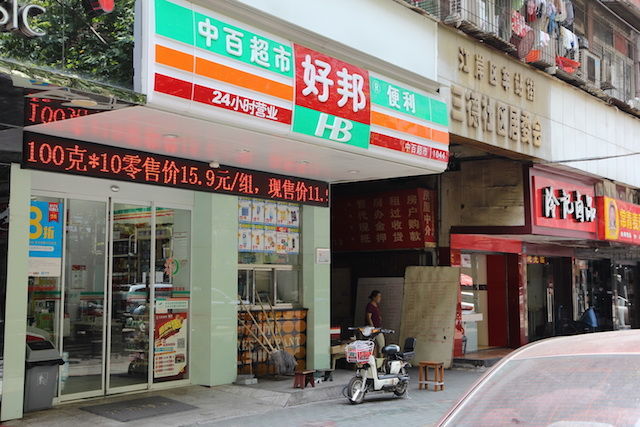 罗森再走借力老路，行得通吗？