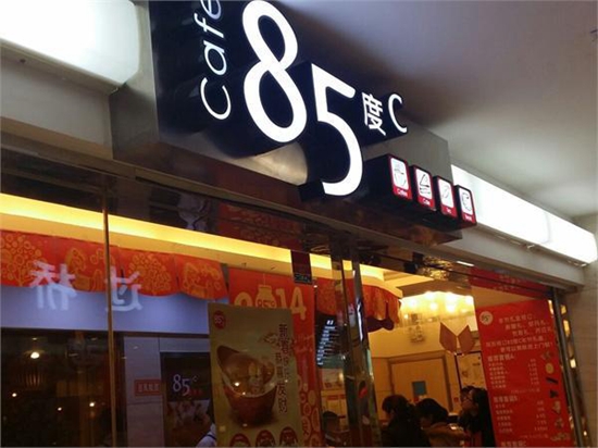 85°C 迎星巴克而上，勇气何来？