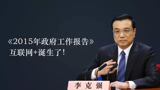 传统企业转型O2O的必读法则|饮品报