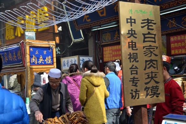 这家店的肉夹馍一天卖上千个|饮品报