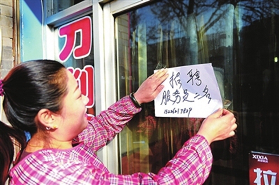 节后餐饮用工荒，多重调整找出路