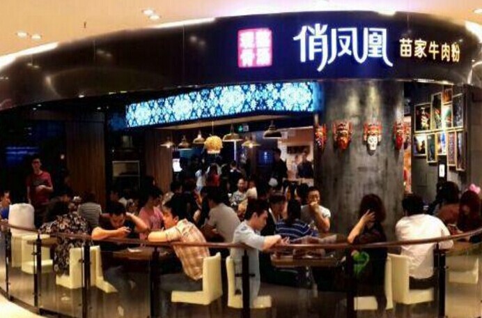 请享受一碗米粉，在一家品牌估值过亿的米粉店|饮品报