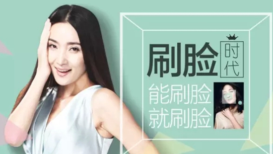 朔州餐厅玩新招，长得好看免费吃|饮品报