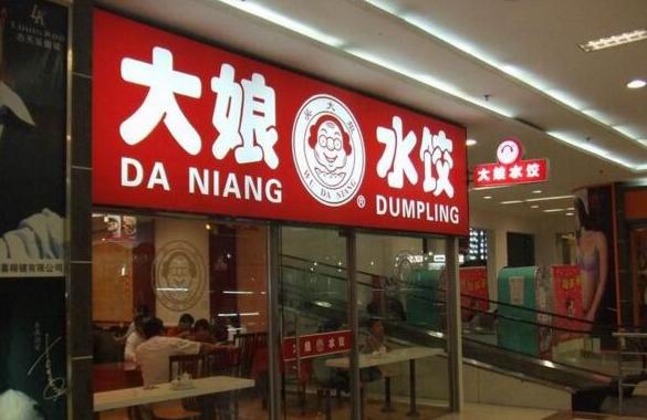 CVC是何方神圣？为何俏江南和大娘水饺都败于其手？|饮品报