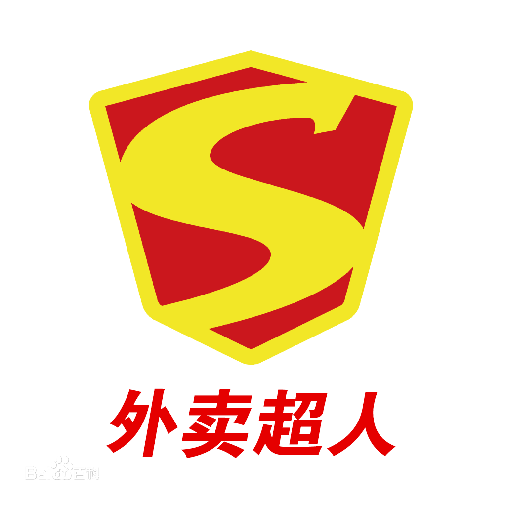 外卖超人中止中国业务！餐饮泡沫终破灭？|饮品报