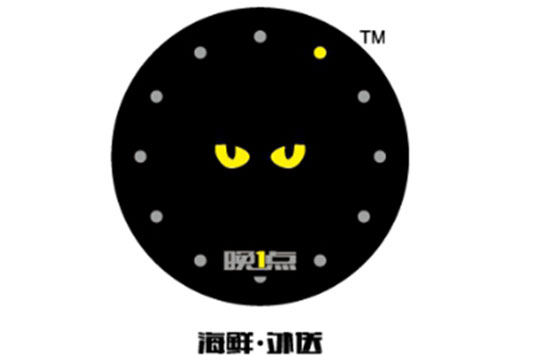 “晚1点”是如何玩转O2O 中高端市场的？|饮品报