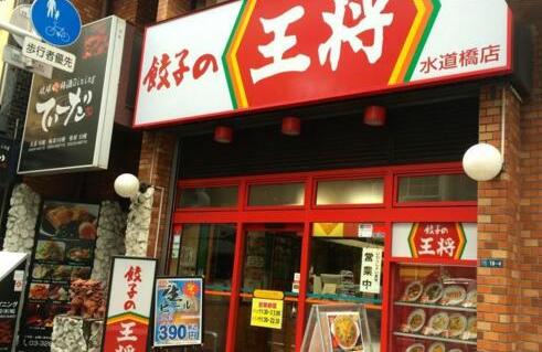 王将饺子是怎么让女顾客爱上它的？|饮品报