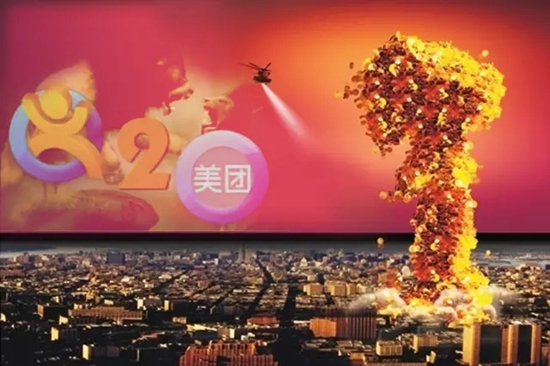 团购被妖魔化，但团购平台依然蕴藏巨大能量|饮品报