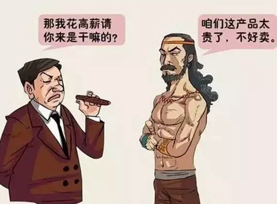 诸葛亮和关羽为何不向刘备抱怨？餐饮人必看|饮品报