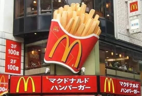 日本麦当劳是如何用大数据淘金的？|饮品报