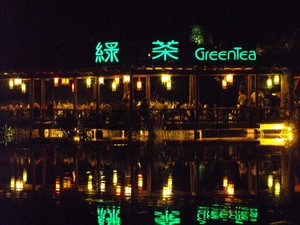 绿茶餐厅广州发布会，将全面“清扫”山寨|饮品报