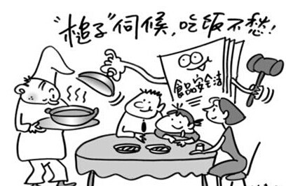 沪或就《中国人民共和国食品安全法〉办法》于5月公开征求意见