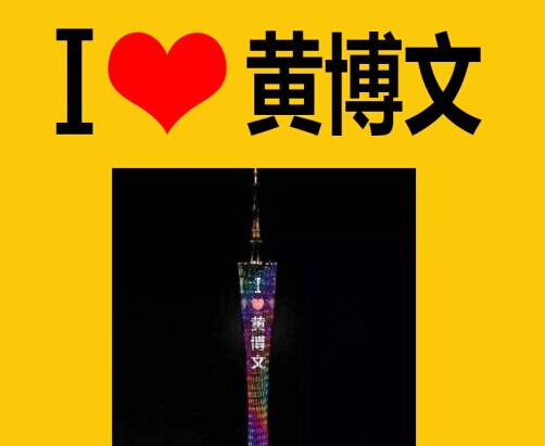 案例：餐饮品牌如何做微博热点传播|饮品报