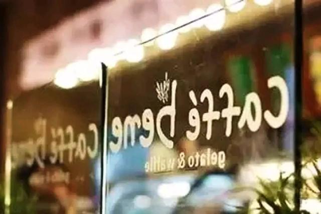 韩系咖啡陷“红海”，远征东南亚能得一线生机吗？|饮品报