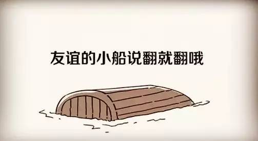餐厅跟顾客的友谊小船说翻就翻竟是因为这个！|饮品报