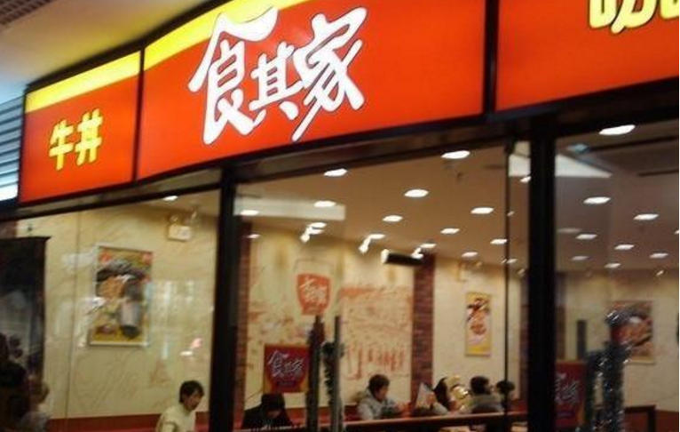 食其家给中国快餐行业带来了什么启示？|饮品报