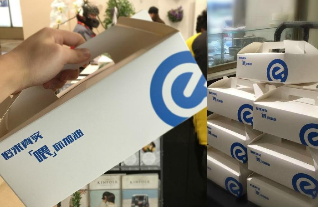 未来的外卖平台会成为“零售电商”吗？|饮品报