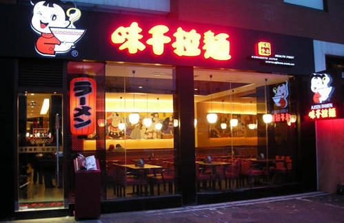 味千也学人家推副牌，怎么就没能拉动业绩呢？|饮品报