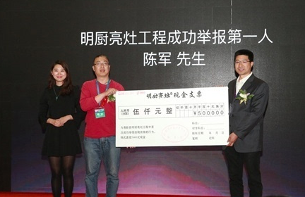 手机视频监督餐企后厨  最高可获5000元奖金