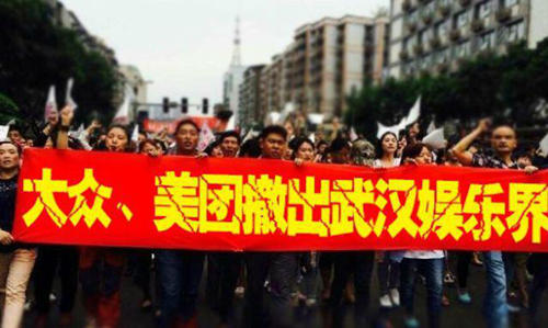 “反团购”呼声四起 商户该如何自救？|饮品报