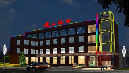 钱江渔村华娟：模式不是创造出来的，而是总结出来的。|饮品报