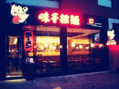 味千拉面准备提升餐厅内部运营效率，就靠这3点|饮品报