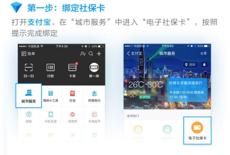 支付宝全面升级“校园生活”   深耕生活场景平台|饮品报