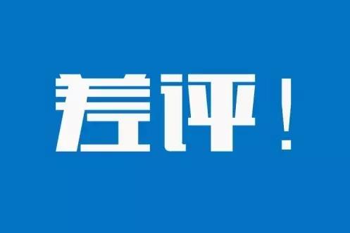 【揭秘】快餐大佬们是这样逆袭“差评”|饮品报