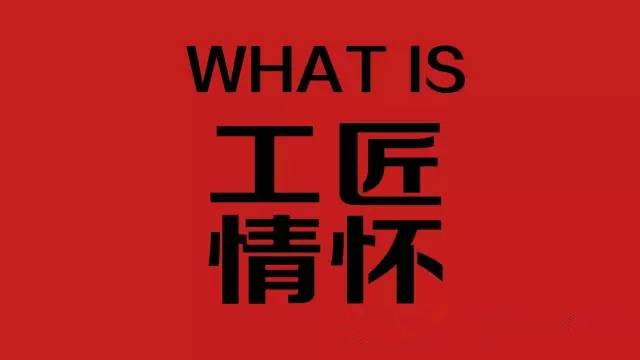 餐厅卖情怀究竟能赚多少？餐饮人还得小心落入误区|饮品报