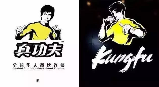 真功夫改了logo就真的变年轻了吗？餐饮年轻化的核心究竟是什么？|饮品报
