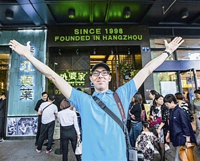 实施多品牌战略，外婆家开店速度“放缓”的背后有何秘密？|饮品报