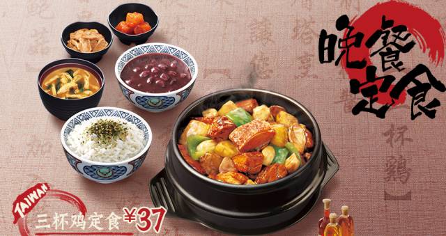 套餐设计背后的“小九九”，你看透了多少？|饮品报