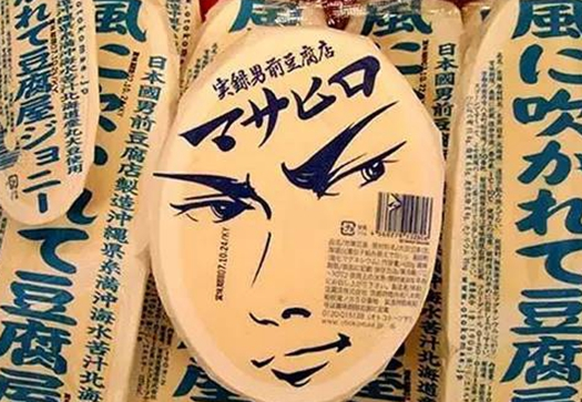 把产品打造成IP？看＂男前豆腐＂是如何做的！