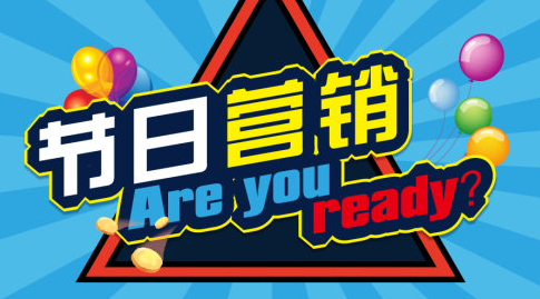 餐厅促销前先算一笔，保证让你名利双收！|饮品报