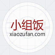 小组饭|饮品报