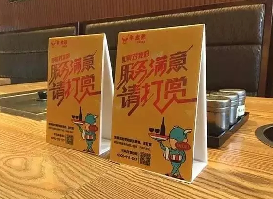 餐饮打赏最终留下了谁？有些事儿急不来，慢慢来比较快|饮品报