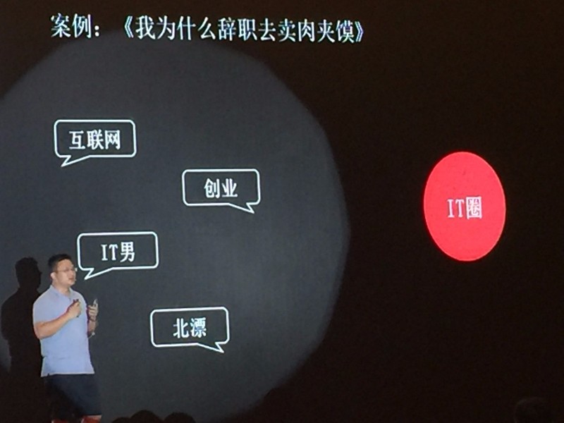 新餐饮的互联网营销之道连载二|饮品报