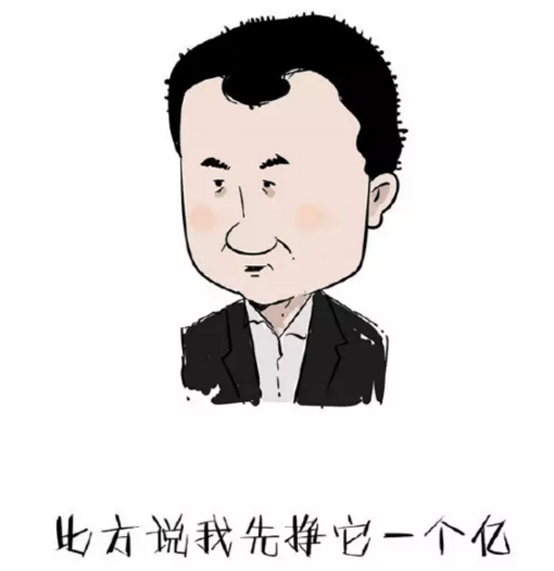“赚一个亿”从哪儿下手？答：从做好“成本管理”开始|饮品报