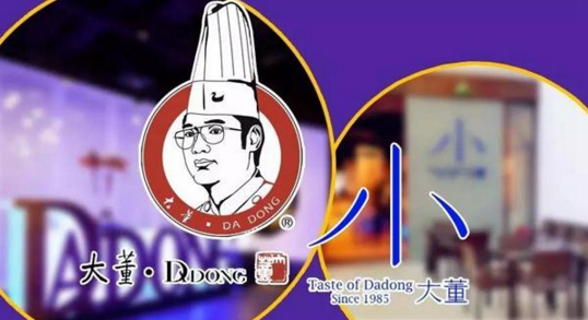 副牌：餐饮大品牌们的最爱如何后发制人？|饮品报
