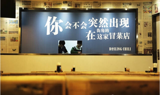 一句话，成为你餐厅的摇钱树！|饮品报