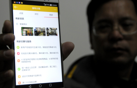 网络订餐新规满月 “幽灵餐厅”等问题仍然突出不容忽视|饮品报