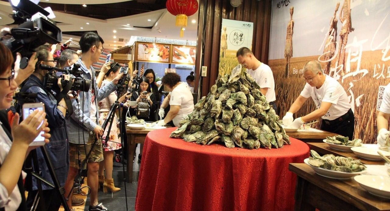 第三届蚝门九式“开蚝大赛”在深全面开|饮品报