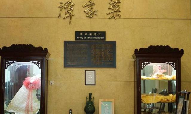 餐厅如何起个顾客一下就记住的名字？|饮品报