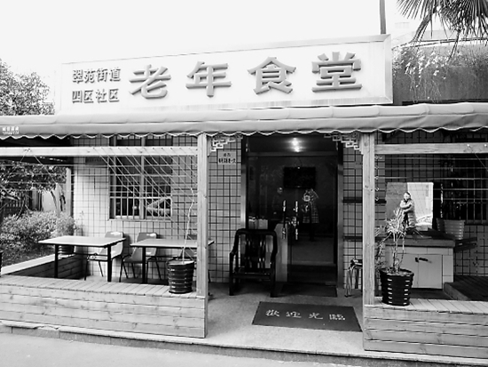 餐企经营连年亏损 杭城不少老年食堂遭遇窘境