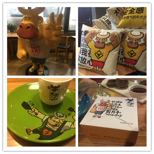 新创品牌牛大少，靠哪三个原则一出世就打响了品牌？|饮品报